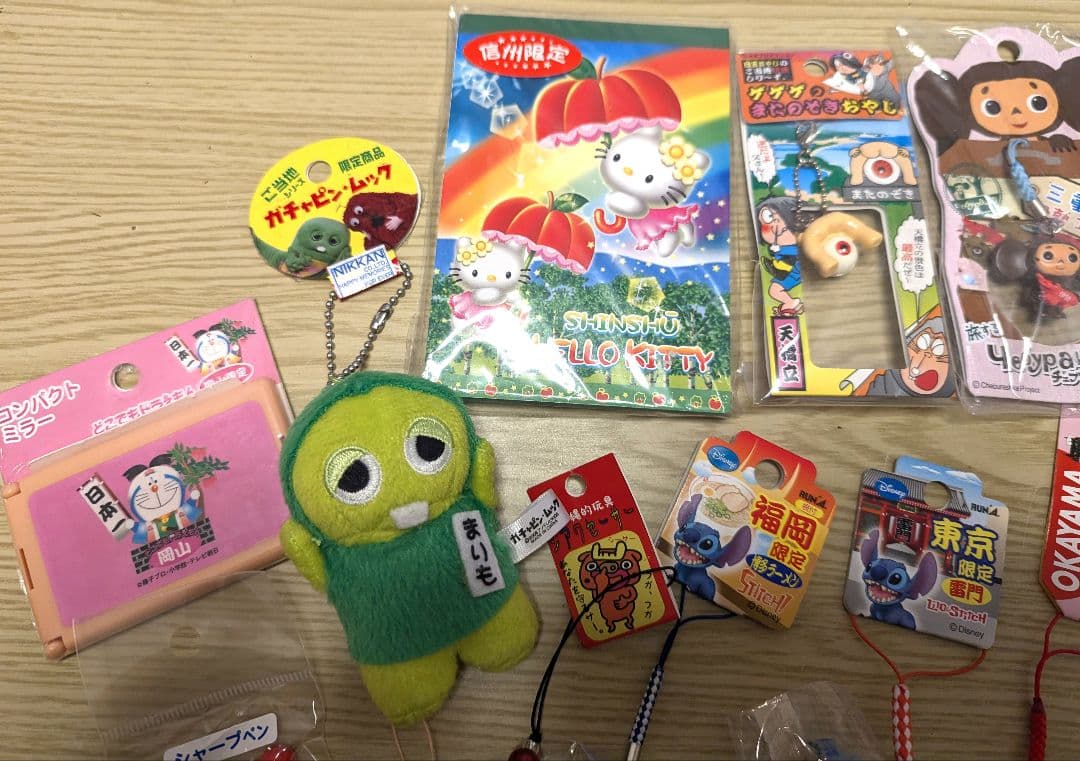 【ご当地】激レア　詰め合わせ　ストラップ　キーホルダー　鏡　文房具