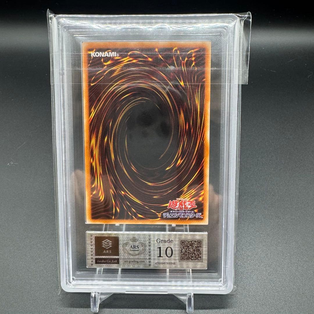 極美品 ARS10 ブラックマジシャンガール 初期 ウルトラ P4-01 遊戯王