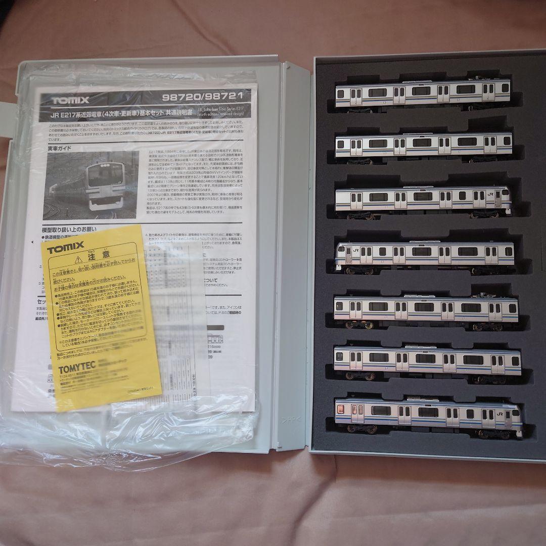 JR E217系 98720/98721 15両セット