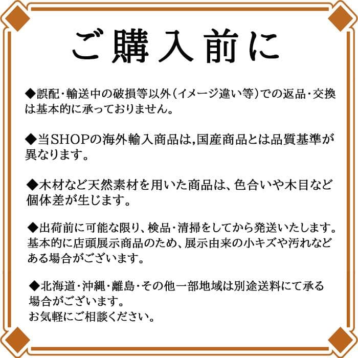 S字ソファ 二人掛け ヴィンテージ風 ソファ ベンチ 密談椅子 230-116