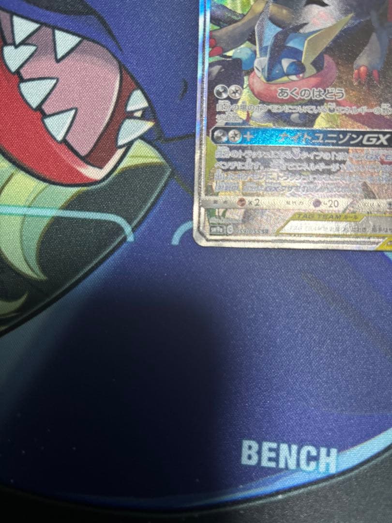 ゲッコウガ　ゾロアーク　SR