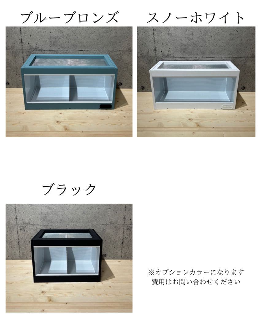 6壱【OKACAGE】爬虫類ケージ　900×450×350防水