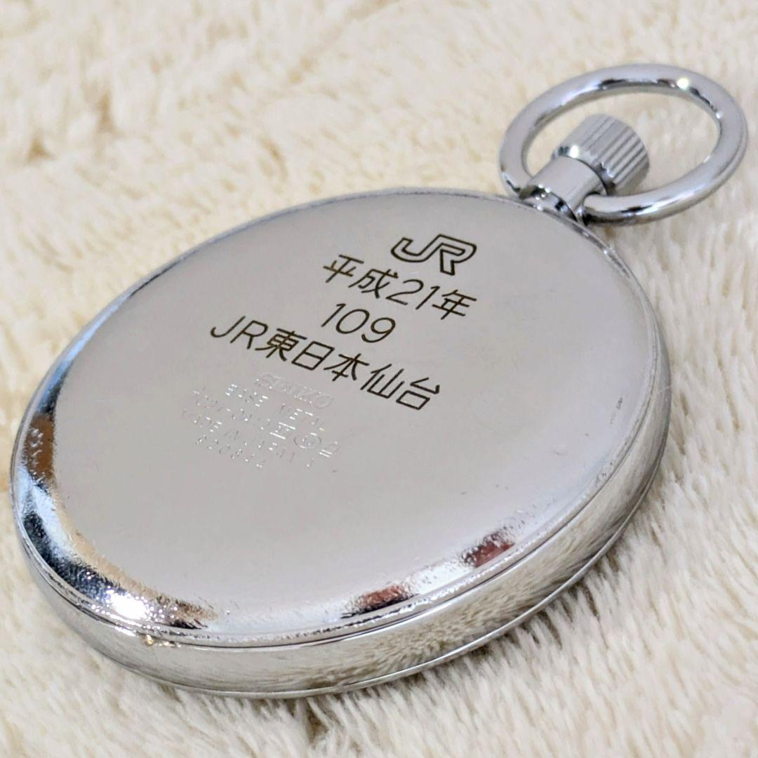 鉄道時計 SEIKO鉄道懐中時計JR東日本仙台(稼動品) 雑貨3110笑店
