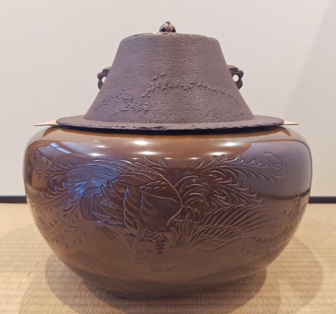 【逢絢亭】茶道具 鳳凰風炉 唐銅 畠春斎釜添え 風炉師 昇雲作 共箱入り