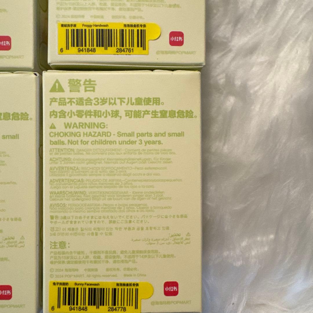 PinoJelly in your life 10種コンプ(シークレット含む)