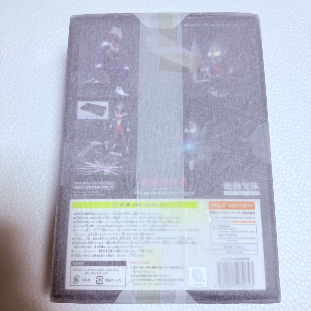 夜*ん様 alphamax 絶動究体 ウルトラマンティガ マルチタイプ 中国語表