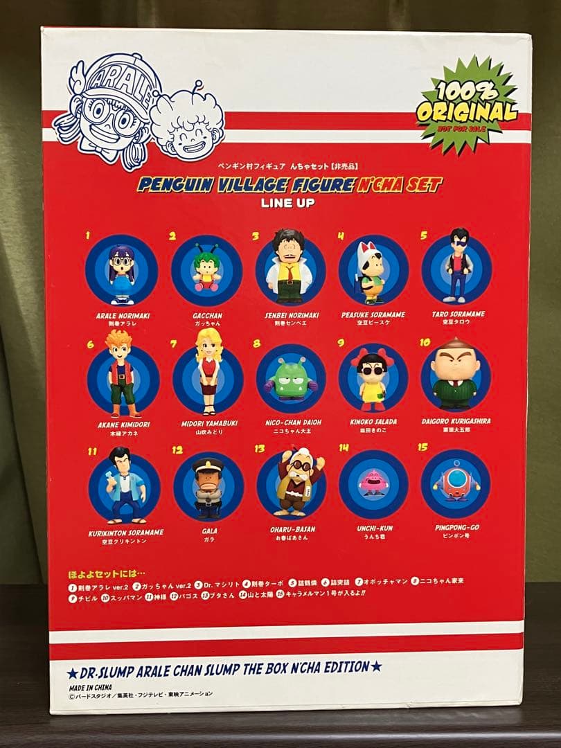 Dr.スランプアラレちゃん　DVD特典　んちゃセット　ペンギン村　フィギュア