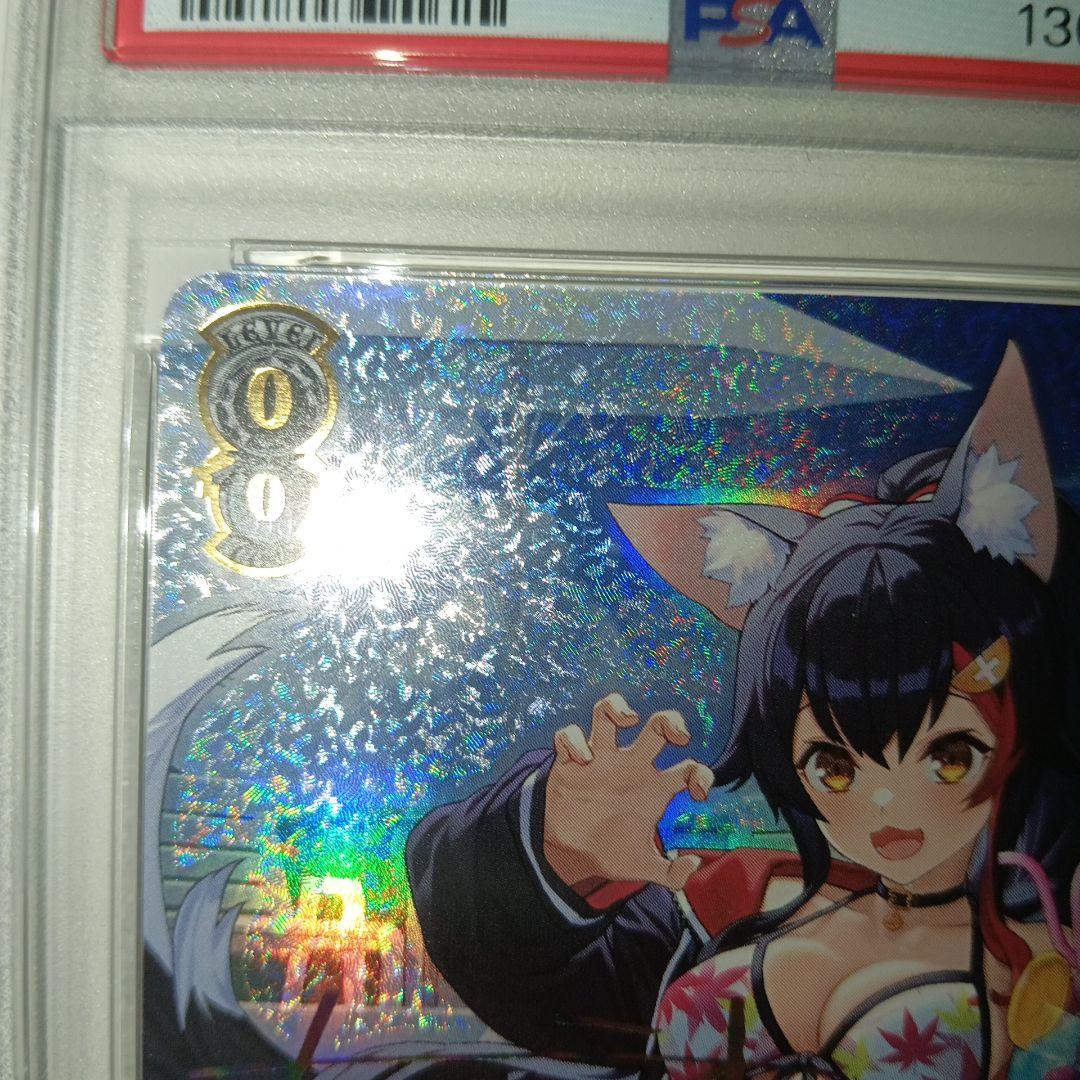 PSA10 ヴァイスシュヴァルツ プールでまったり 大神ミオ SSP