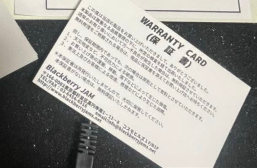 Blackberry JAM Rosemary ギターエフェクター