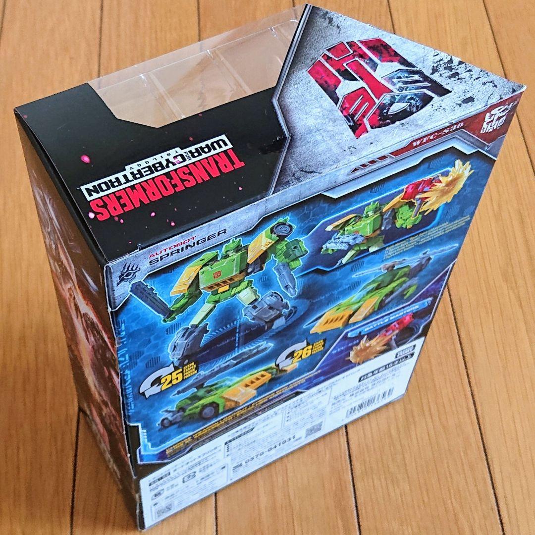 【未開封品】トランスフォーマー　LG アーシー　SG オートボット スプリンガー