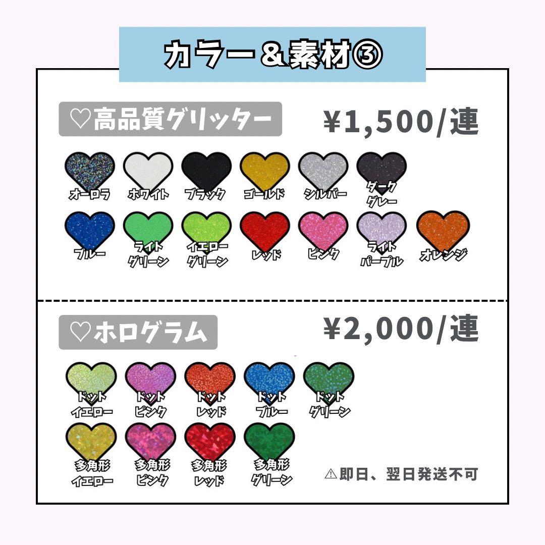 あーちゃんページ♡ネームボード うちわ文字 連結文字パネル オーダー