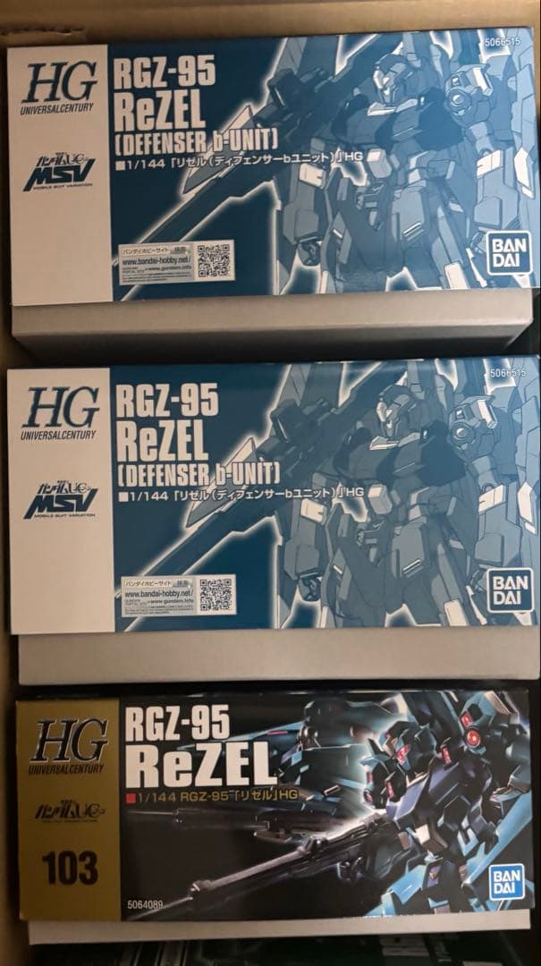 HGジェガン HGリゼル セット ロンド・ベル ガンプラ