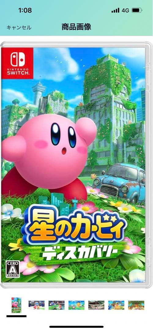 Switch &ソフト