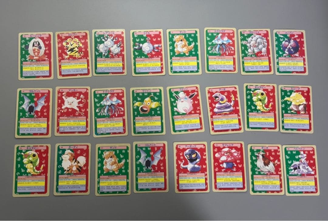 ポケモンカード　トップサン　裏青　100枚(購入前に質問、確認)