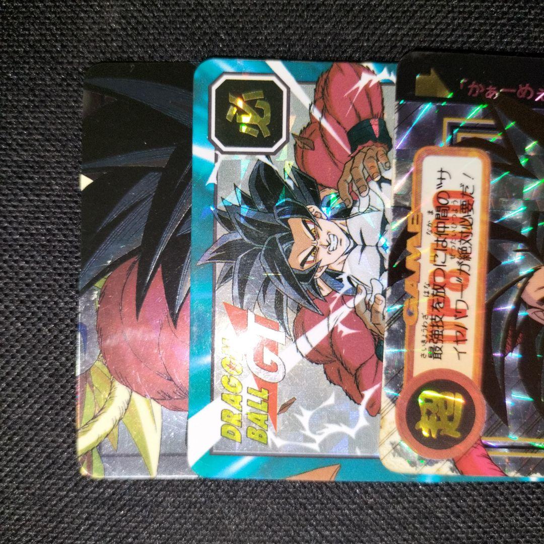ドラゴンボール　キラ　カードダス　サイヤ人4
