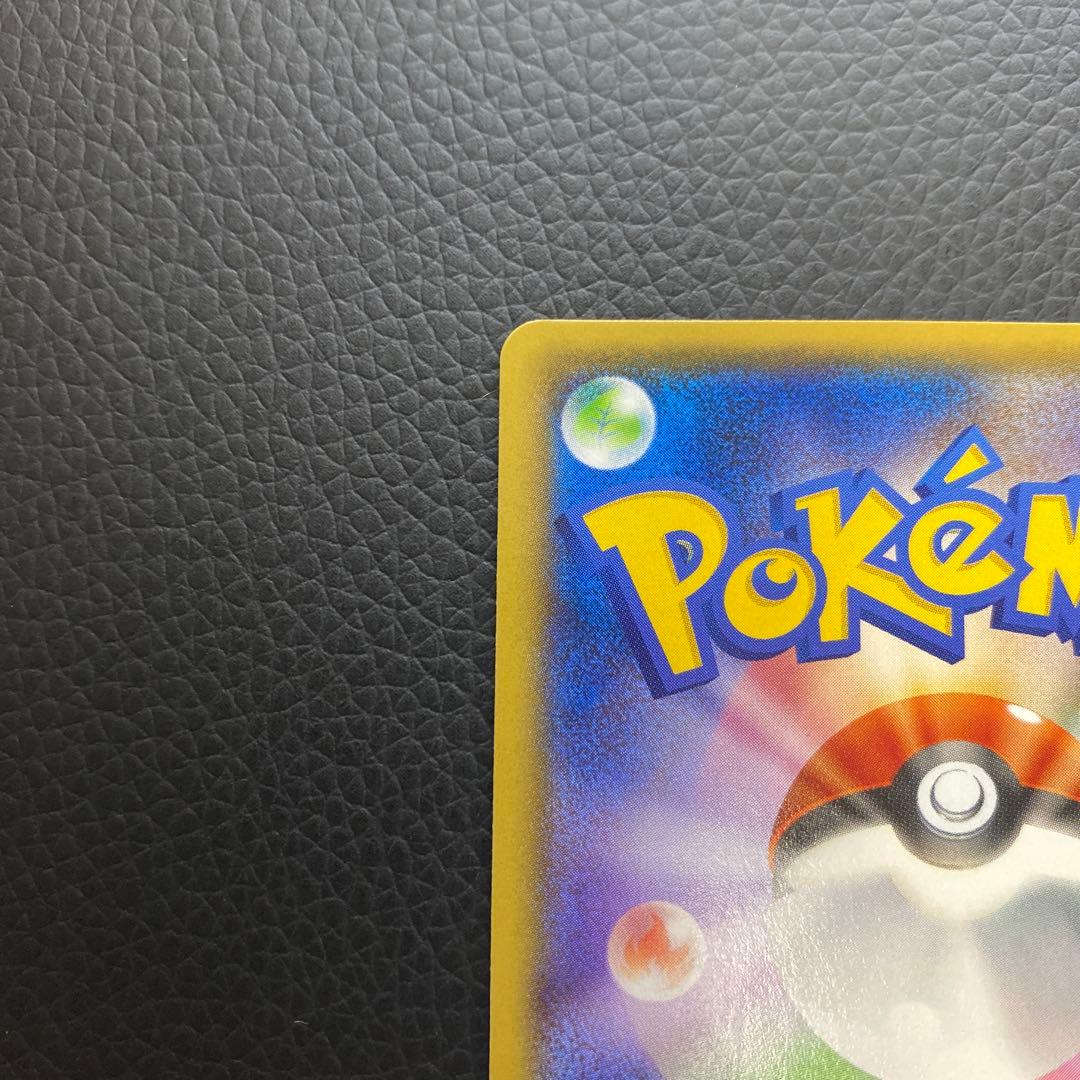 ポケモンカード　MレックウザEX UR