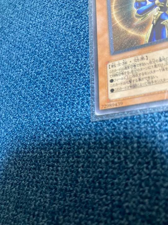 【確認用】カオスソルジャー開闢の使者 レリーフ