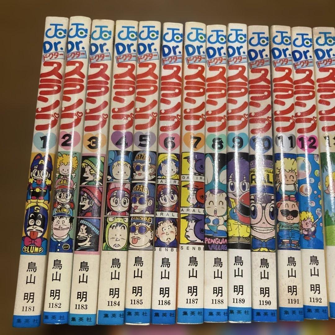Dr.スランプ全巻初版＋オマケちょっとだけかえっててきた Dr.スランプ全巻初版