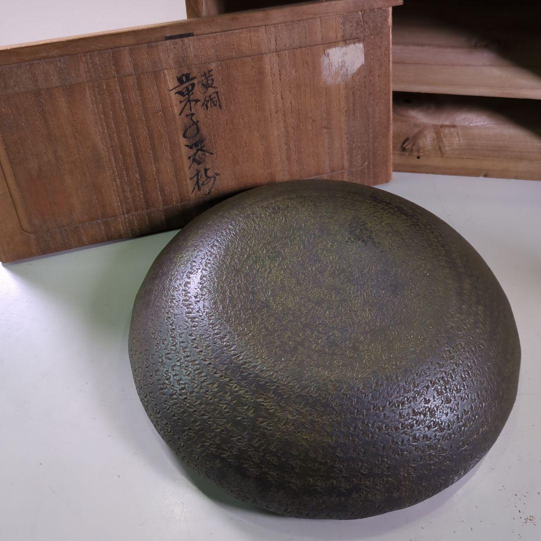黄銅　菓子器鉢　金属皿　骨董品　時代物