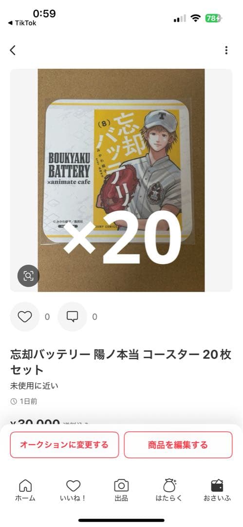 その他 1111
