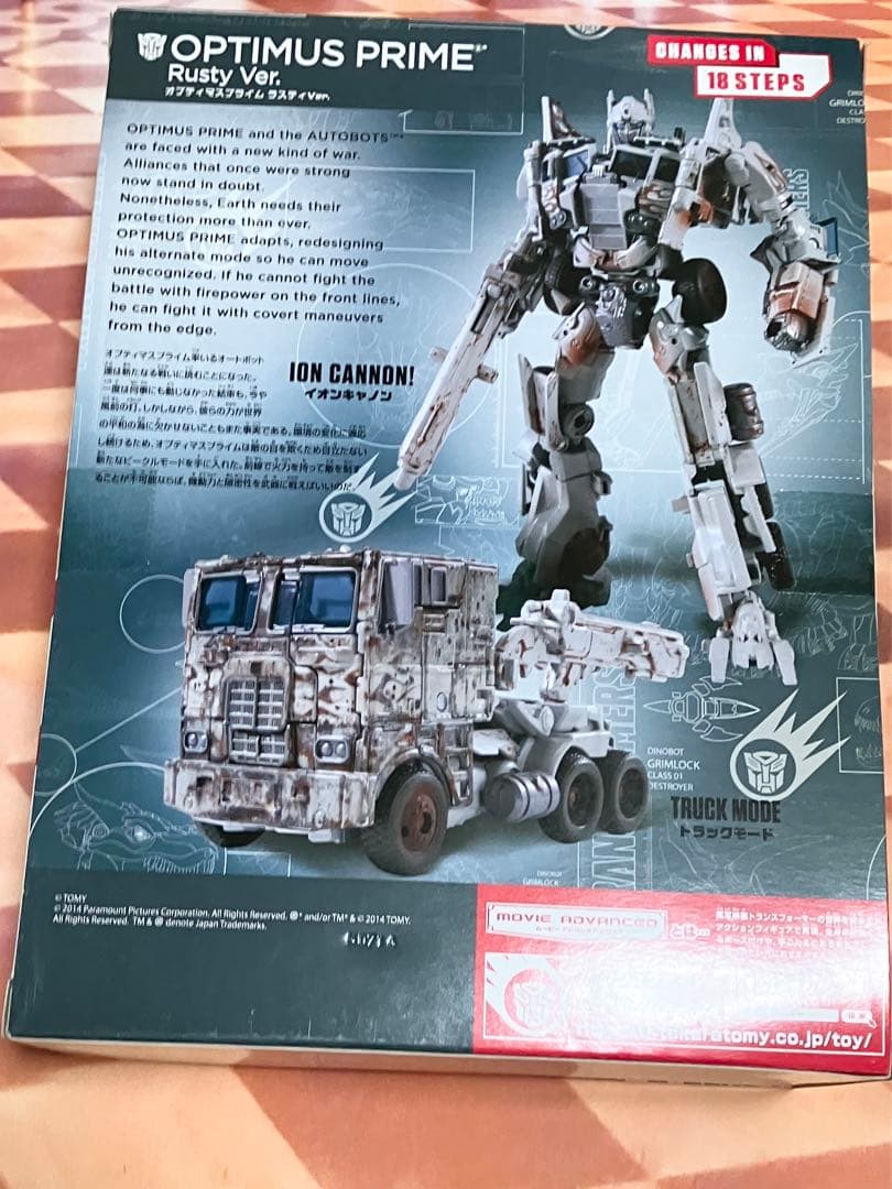オプティマスプライム　ラスティver トランスフォーマー