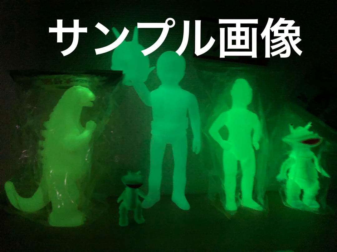 ゴジラ蓄光フィギュア★未開封★ゴジラ60周年 M1号　貴重