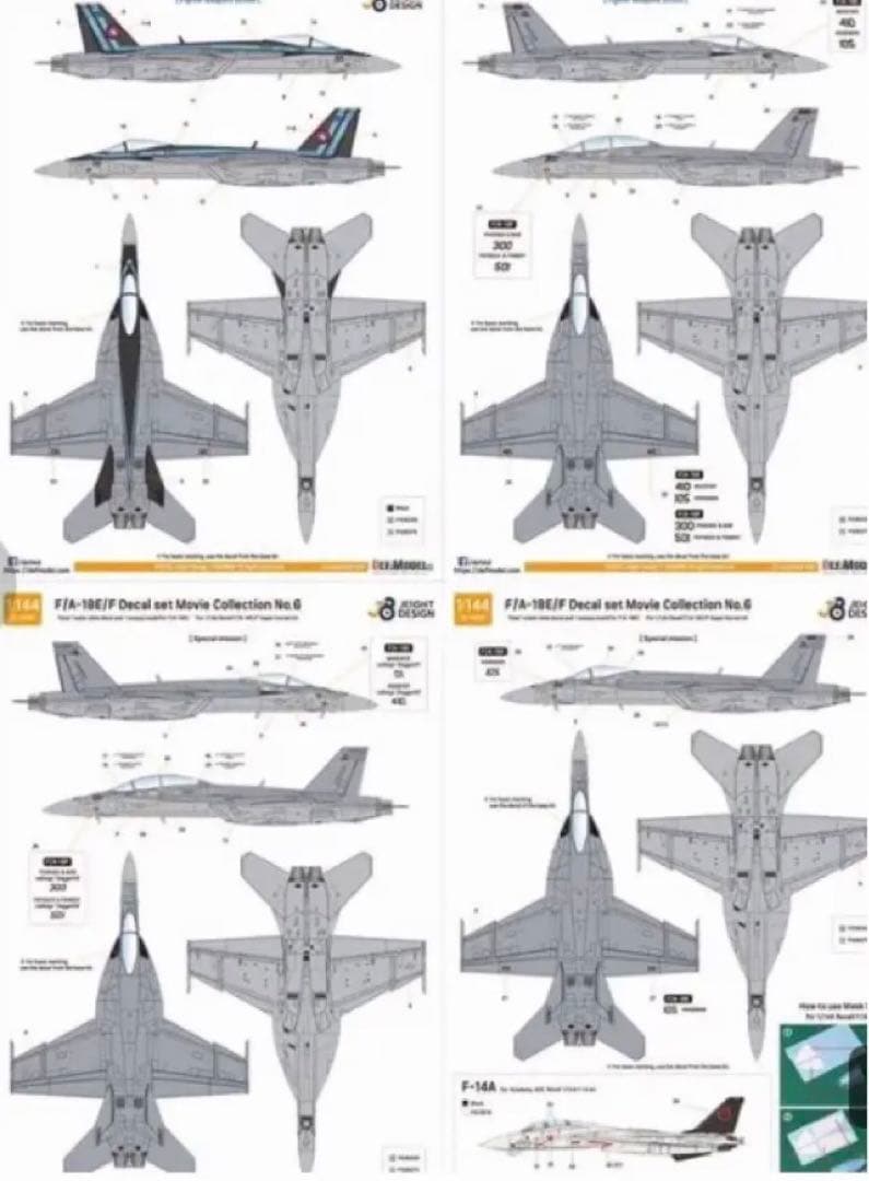 1/144 F-14 F/A-18 デカールトップガン