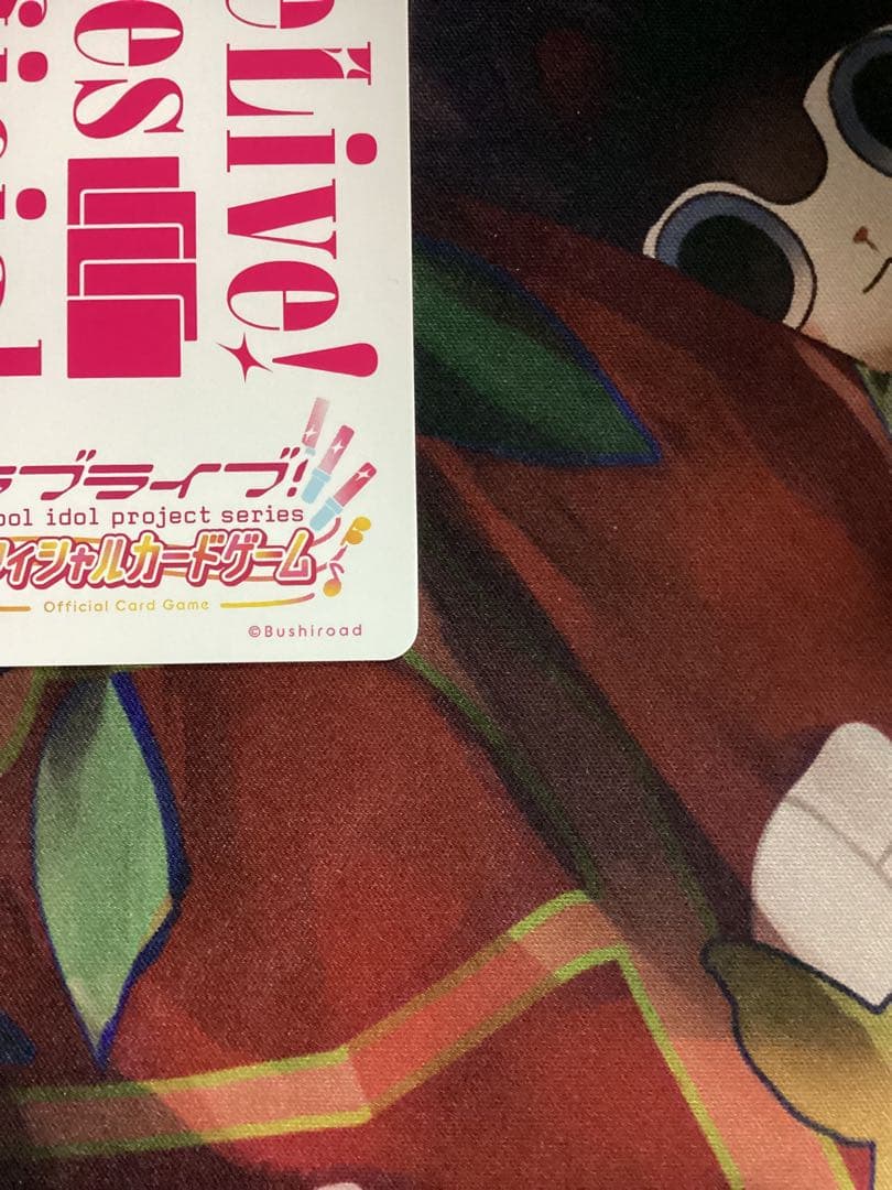 ラブカ 上原歩夢 SEC サイン