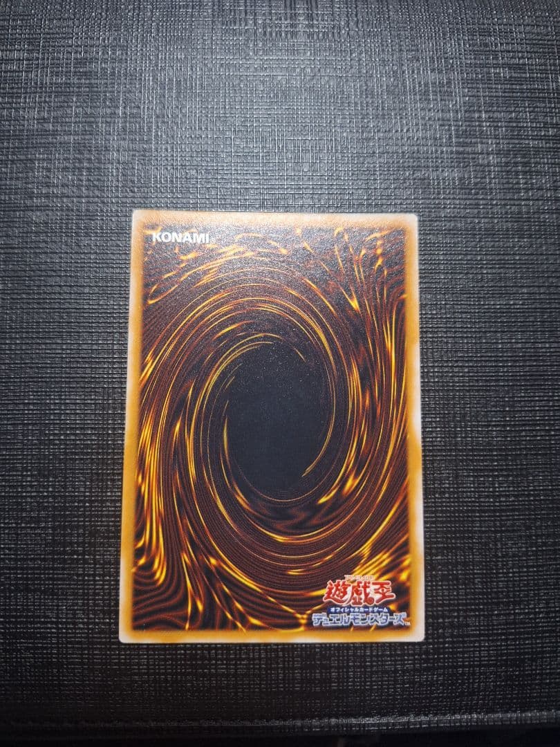 遊戯王　青眼の白龍　ブルーアイズ・ホワイト・ドラゴン　レリーフSM51