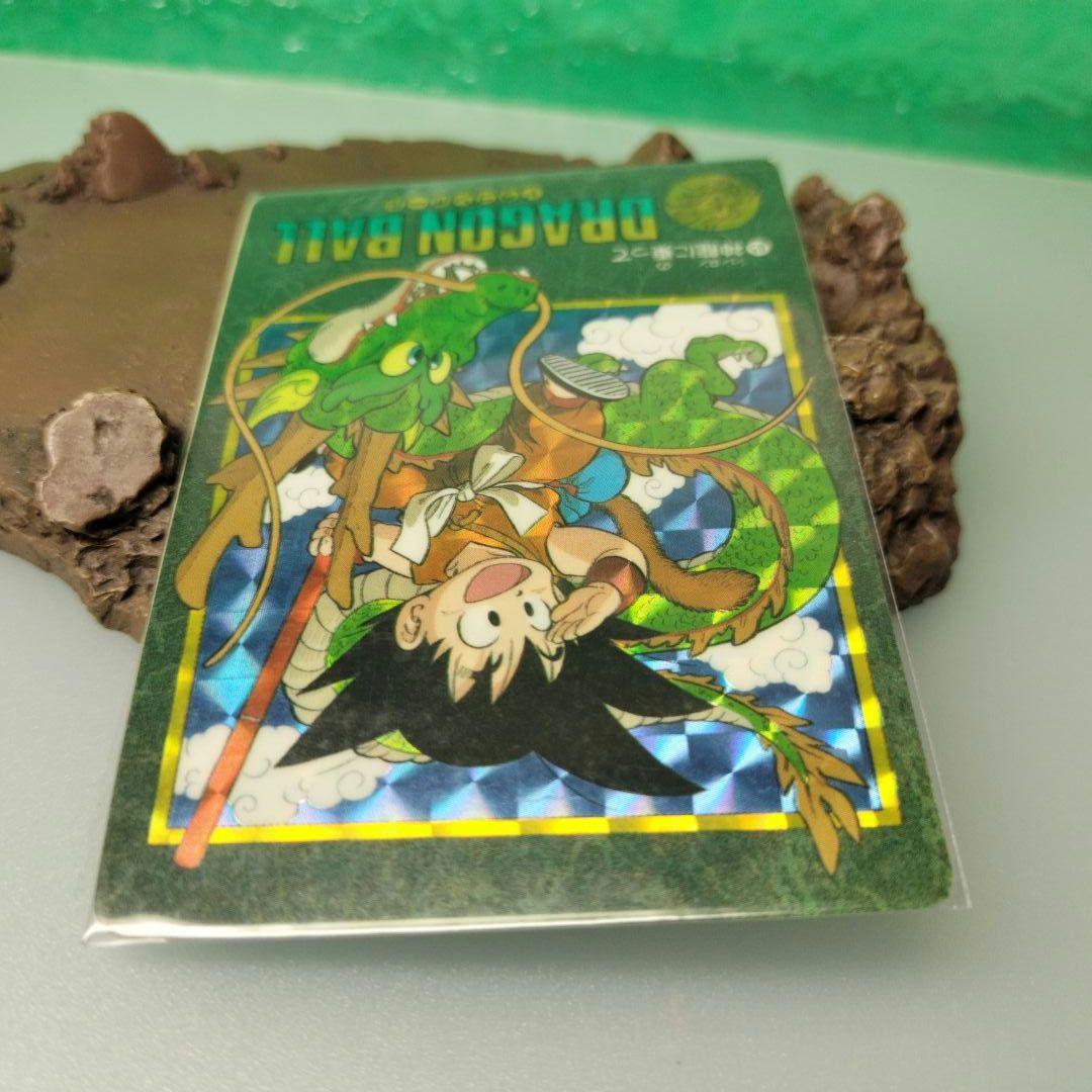 （※傷み有）ドラゴンボール　カードダス　ビジュアルアドベンチャー　No.85