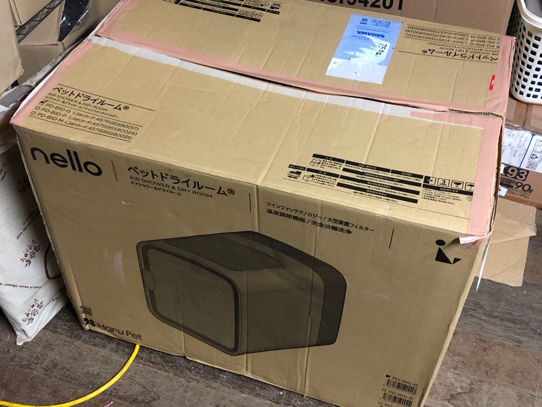 nello ペットドライルーム 犬・猫用 PD-B10