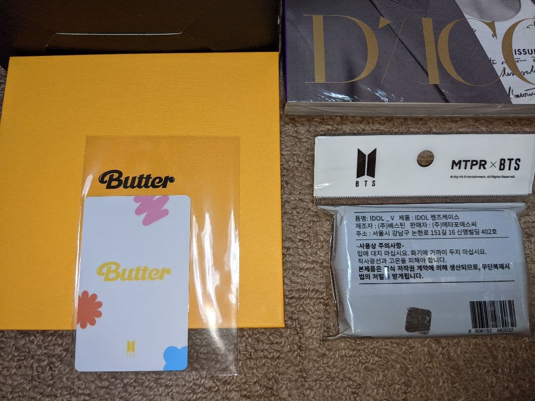 BTS goes on! Diconぬいぐるみ BUTTERラキドロ コンタクト