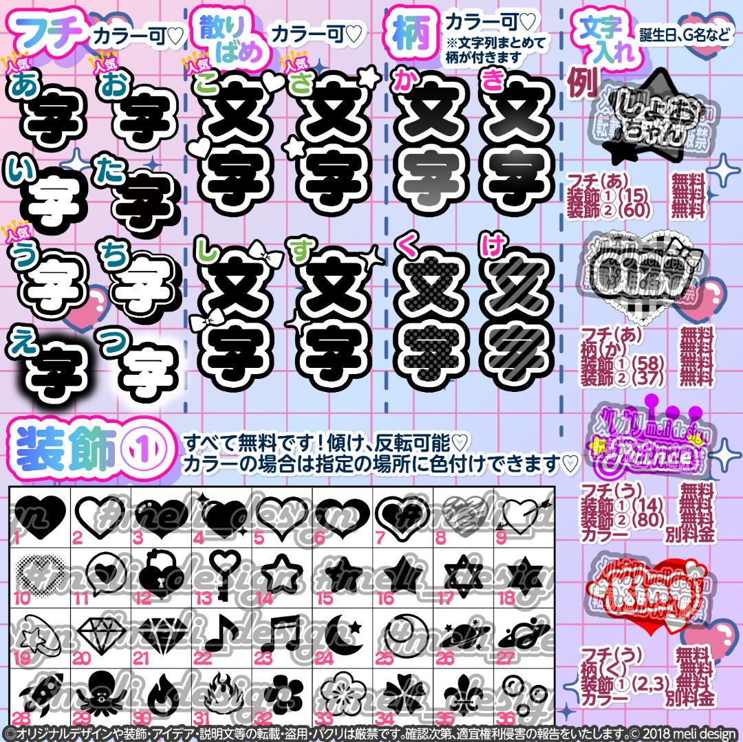 *ʚ✧⑅✦キンブレシート オーダー♡秋冬現場やライブ・ツアーの準備に✦⑅✧ɞ*