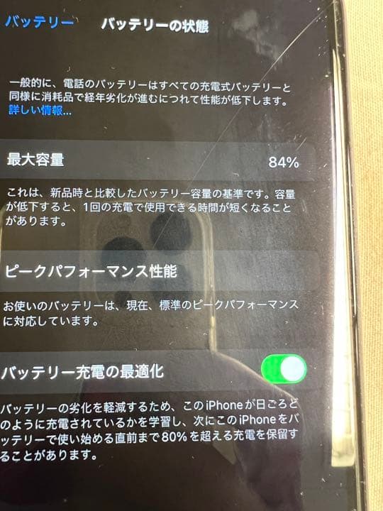 iPhoneXr  64GB   SiMなし