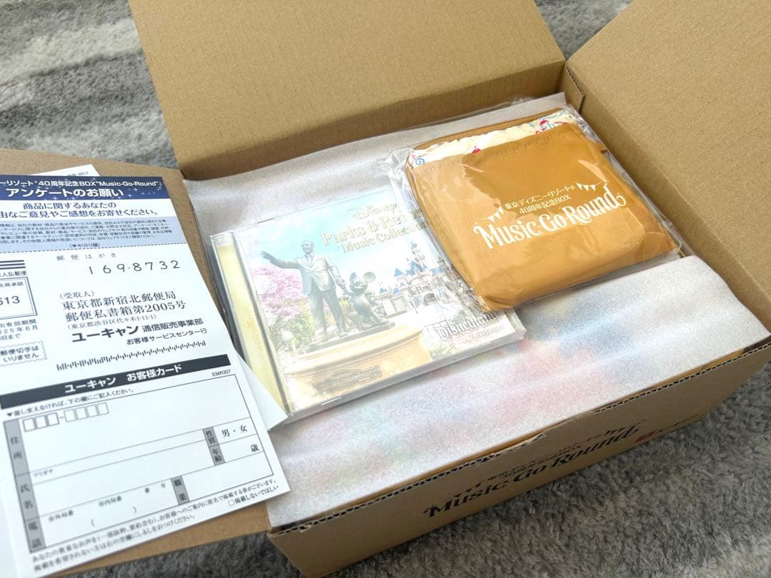 新品未使用ディズニー40周年記念BOX☆MUSIC-GO-ROUNDボックス