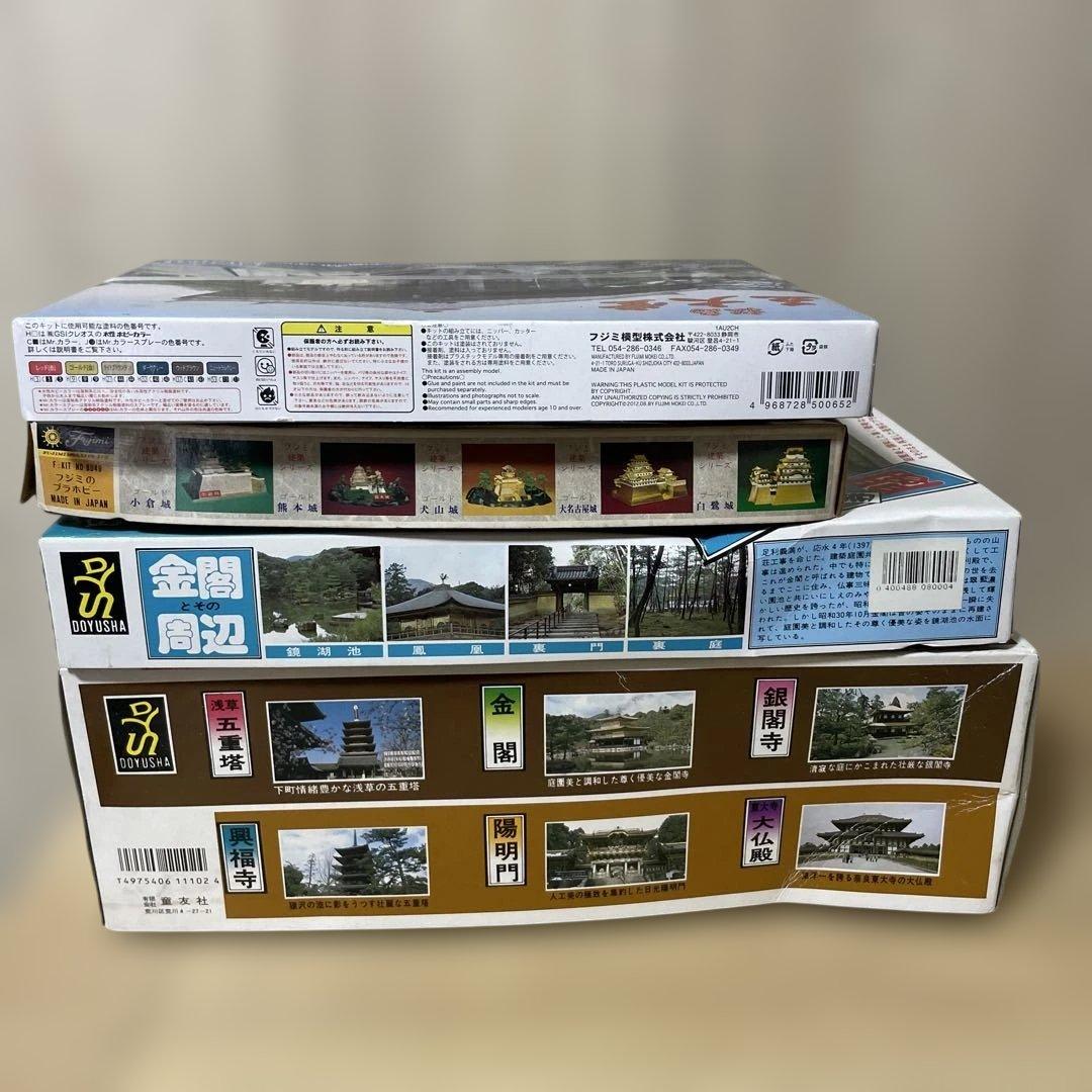 昭和絶版 日本名建四選 陽明門×金閣×守礼門×五大堂. Ln446