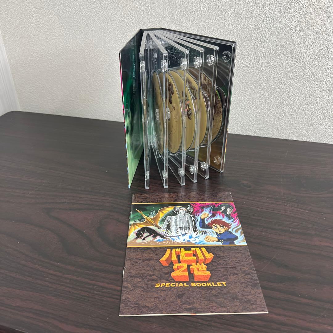 バビル2世 DVD-BOX〈6枚組〉