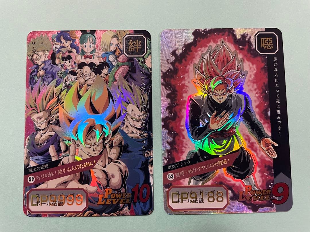 パターンC   9枚　ドラゴンボール