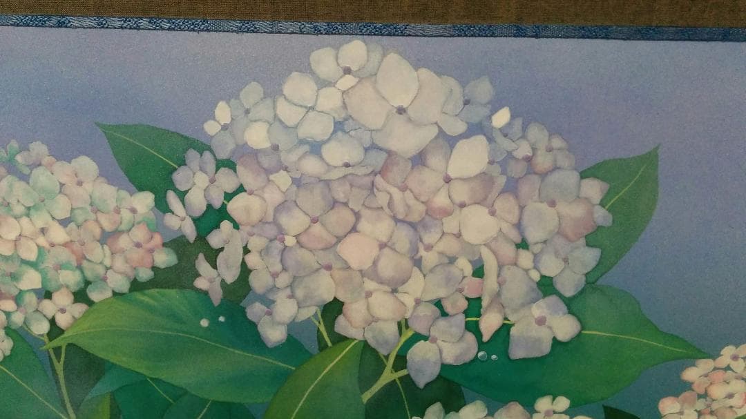 日本画 / 鎌田 義裕 / 【紫陽花】/ 屏風