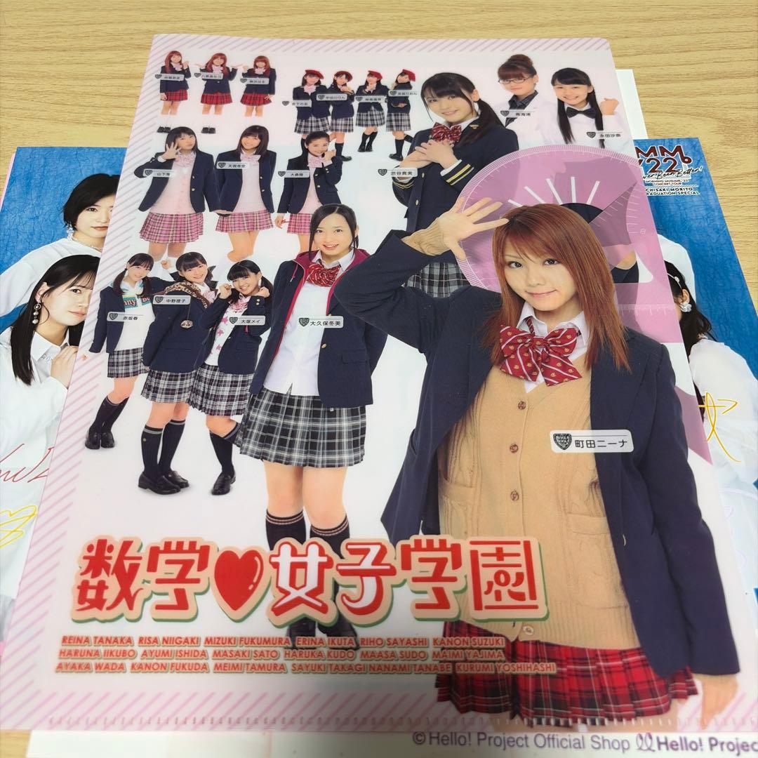 モーニング娘　道重さゆみ　クリアファイル　まとめ