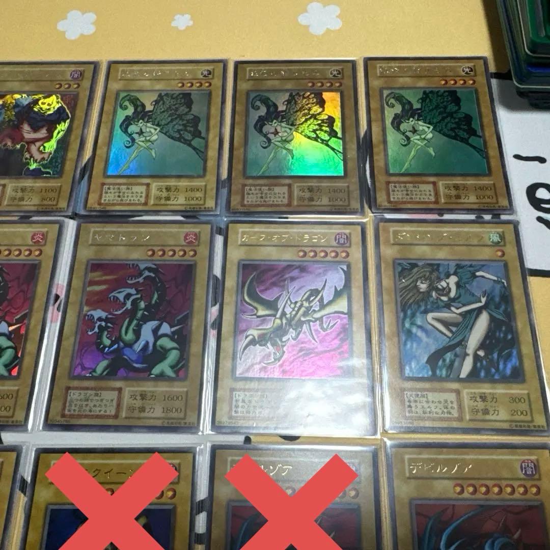 遊戯王　初期　引退品　コレクション　40枚