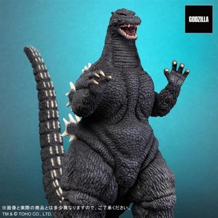 エクスプラス 東宝大怪獣シリーズ ゴジラ (1992)未開封