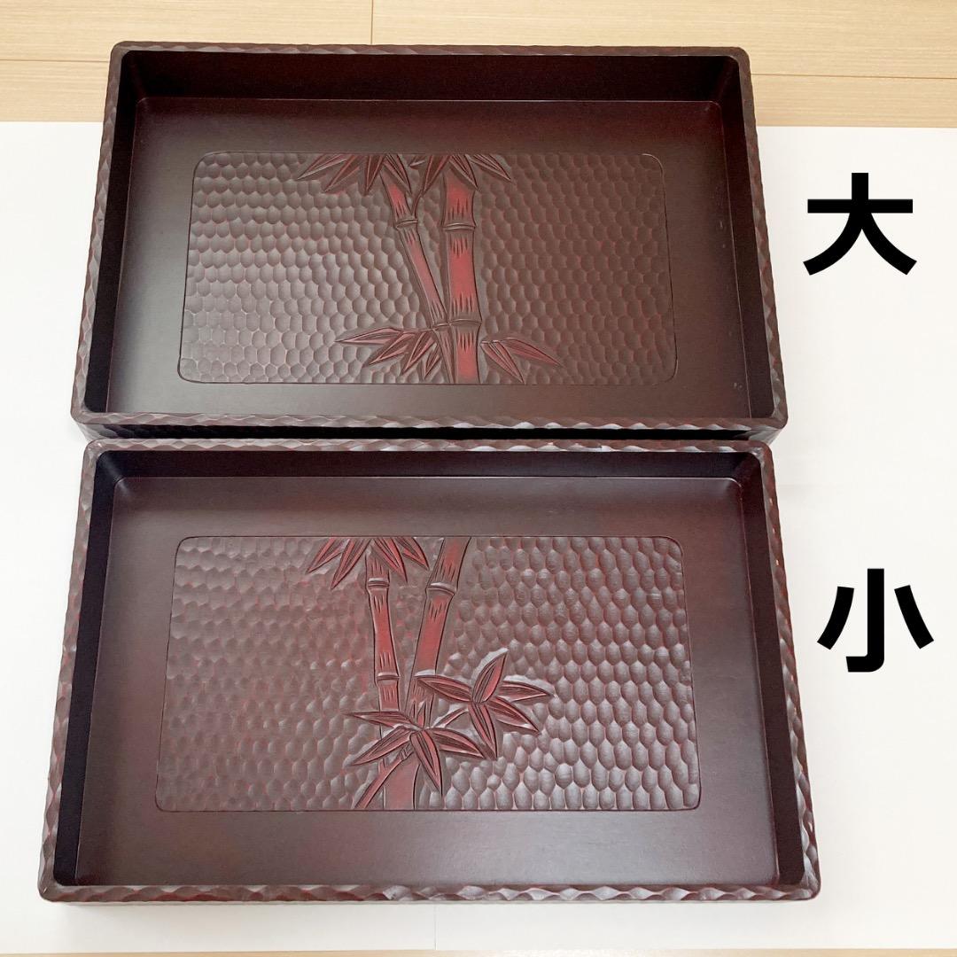 【鎌倉彫】竹模様の衣裳盆 大小2個組