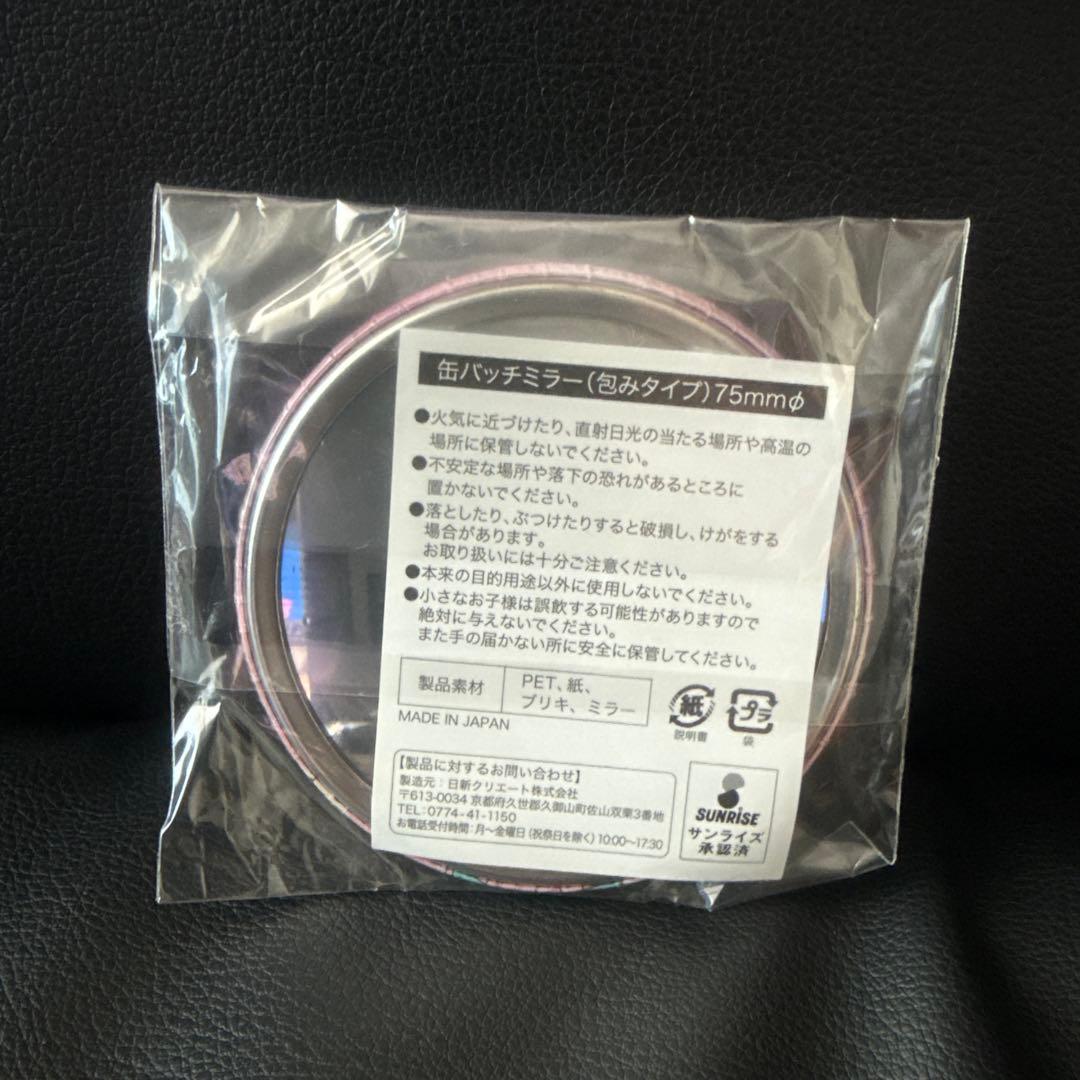 【新品未開封】アイカツ 星宮いちご 缶バッジミラー 包みタイプ 75mm