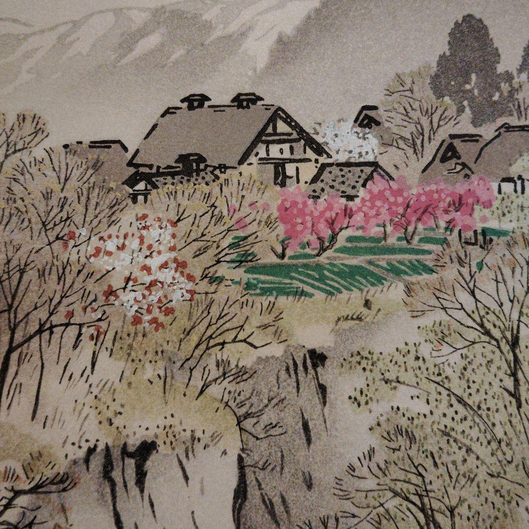 風景画 掛軸