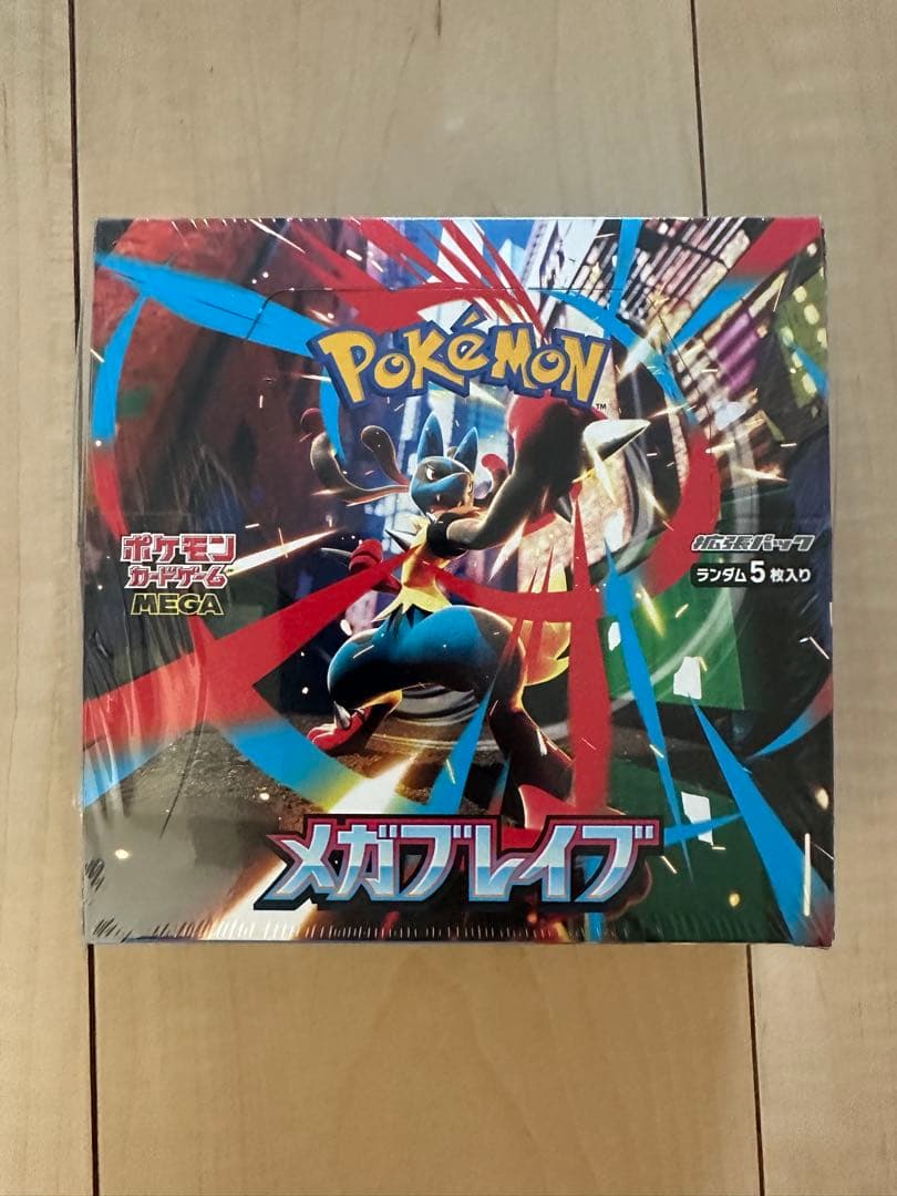 悪*は様 ポケモンカードゲーム 未開封4BOX