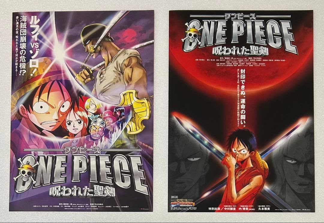 映画チラシ フライヤー 　　　　【 ONE PIECE 】大量セット