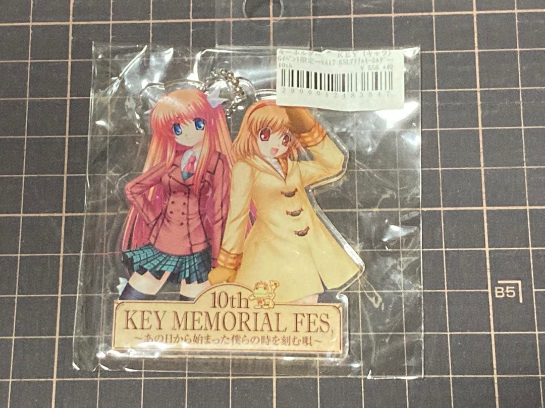 KSL アクリルキーホルダー 4種セット ＋ ちびもす ミニフィギュア