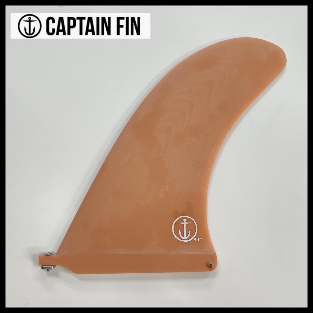 CAPTAIN FIN / CF PIVOT 9.5\"　サーモン　サーフィン