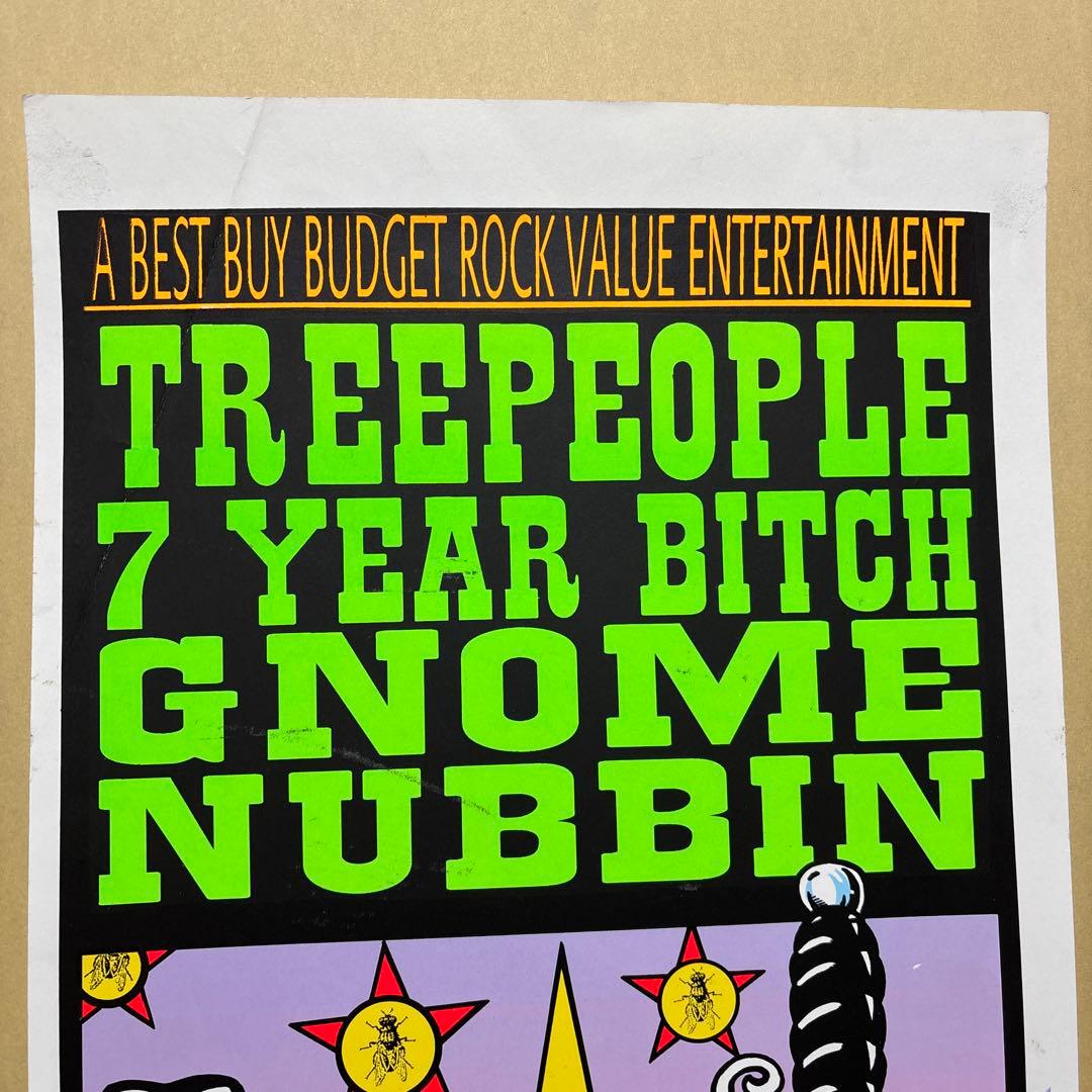 KOZIK TREE PEOPLE シルクスクリーンポスター